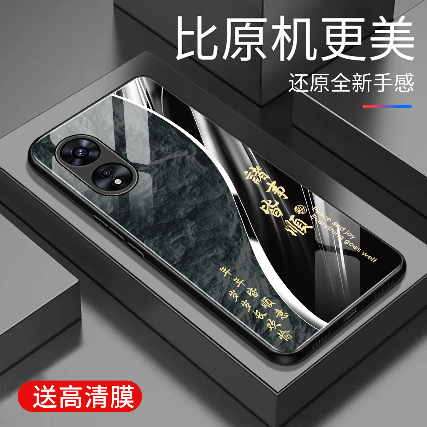 适用于OPPOA97手机壳玻璃版简约新款创意5G保护套时尚硅胶a97手机套高颜值防摔外壳潮款超薄文字商务