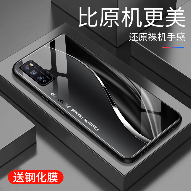 适用于华为畅享z手机壳玻璃简约新款渐变小众创意保护套镜面时尚潮牌硅胶手机套畅享Z高颜值商务边外壳