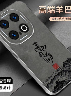 适用于iQOO13手机壳金属银色羊巴皮简约新款iq0013保护套时尚硅胶手机套高颜值文字商务防摔外壳