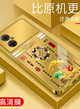 适用于红米note11r手机壳电镀金玻璃简约新款男女十二生肖个性保护套时尚红米note11R硅胶手机套高颜值