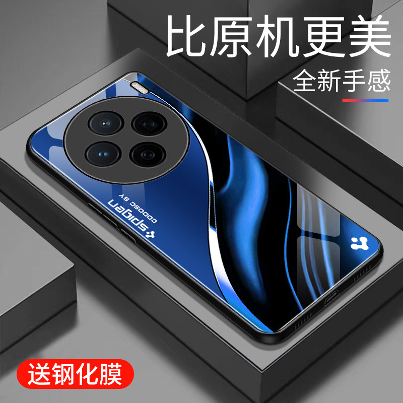 适用于vivox200s手机壳5G防摔玻璃壳新款硬壳个性男女网红高颜值创意保护壳全包边镜面时尚5G潮牌手机套外壳