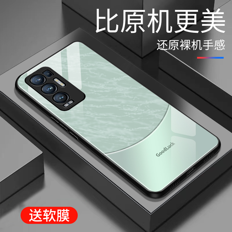 适用于reno5pro+手机壳防摔OPPO玻璃壳男女新款硬壳个性RENO5PRO+网红创意保护套镜面时尚潮牌手机套超薄外壳 3C数码配件 手机保护套/壳 原图主图