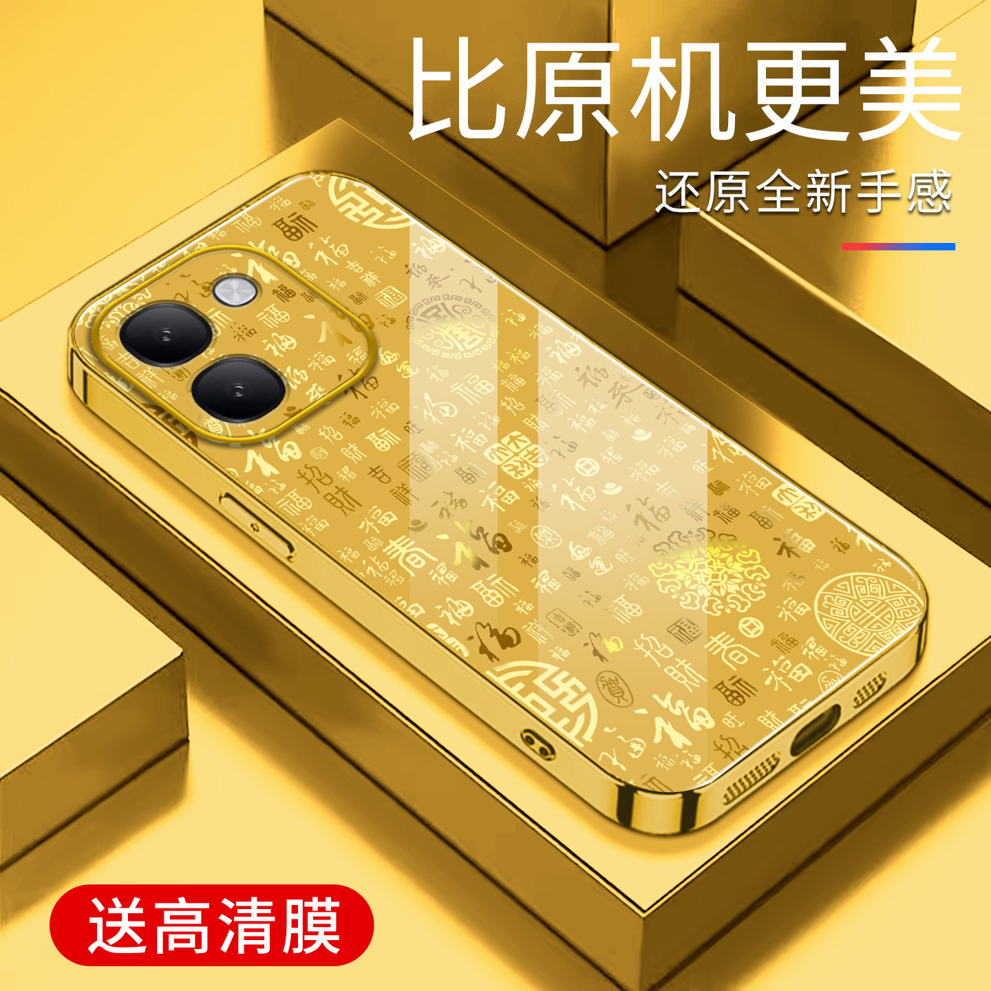 适用于iQOOZ11s手机壳电镀金百福图简约新款保护套时尚潮牌硅胶iQOOneo11至尊版高颜值5G外壳文字商务创意