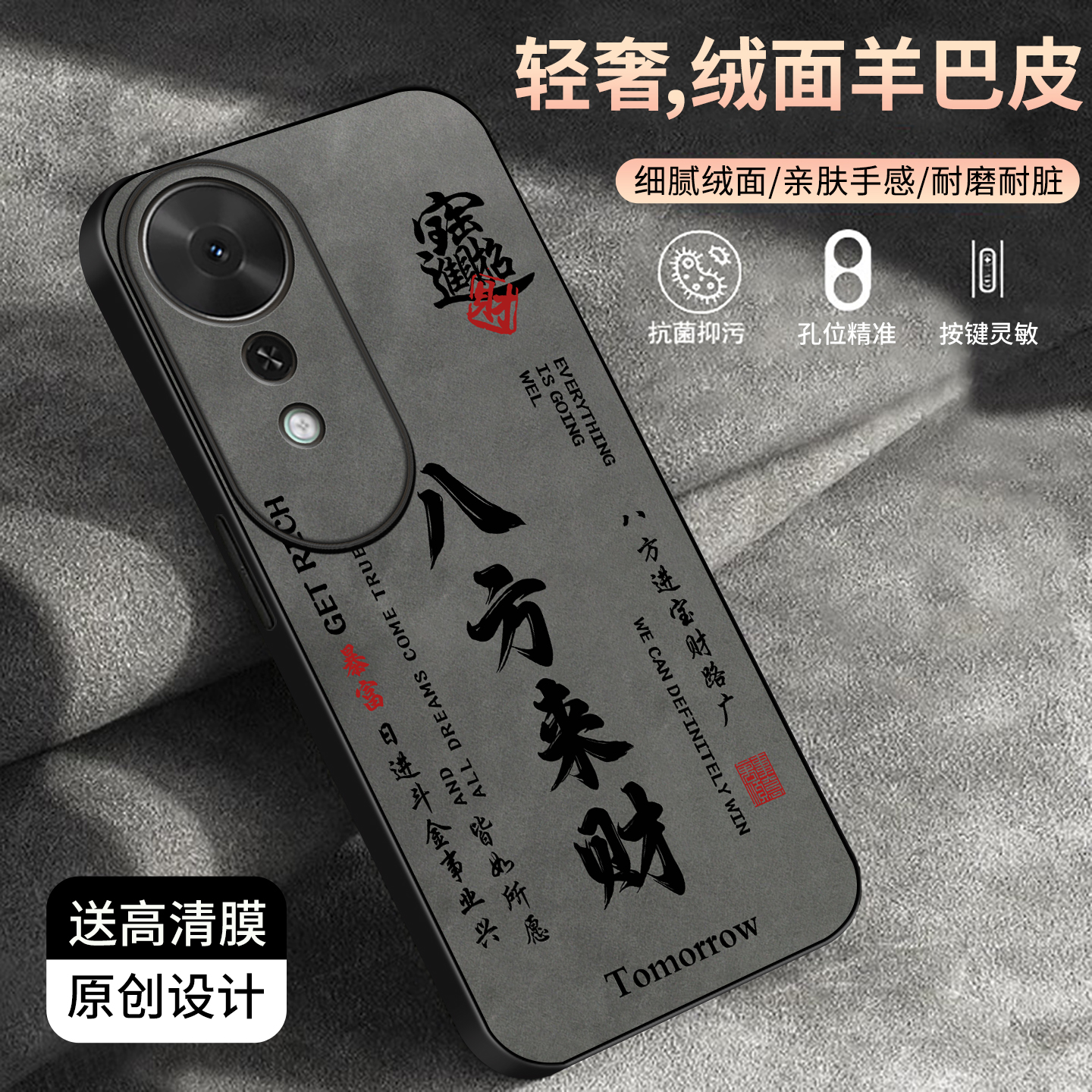 适用于荣耀畅玩70plus手机壳个性文字款商务简约新款保护套时尚潮牌硅胶手机套高颜值外壳创意防摔