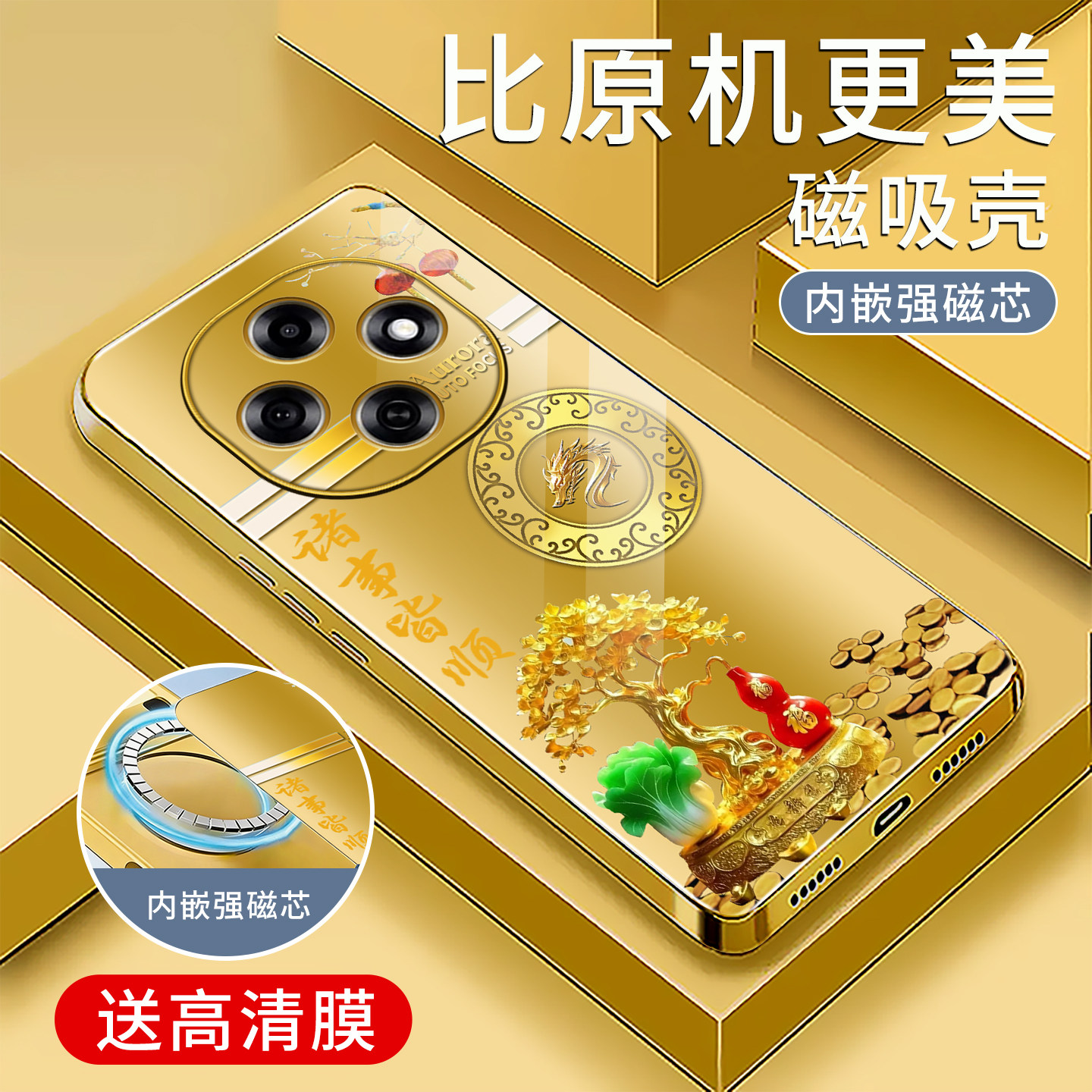 适用OPPOA6pro手机壳电镀金磁吸玻璃新款a6pro简约保护套生肖时尚OPPO硅胶手机套超薄个性防摔创意高颜值外壳
