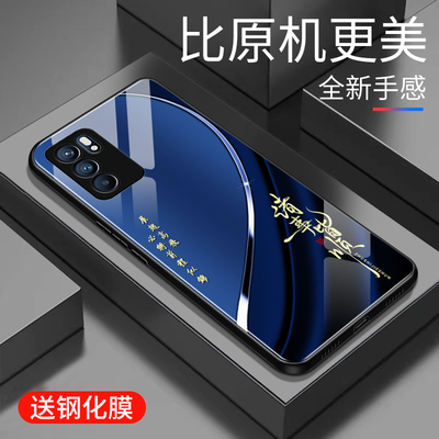 适用于OPPOReno6手机壳玻璃男女新款个性reno6渐变网红创意保护套镜面时尚潮牌硅胶手机套超薄外壳高颜值