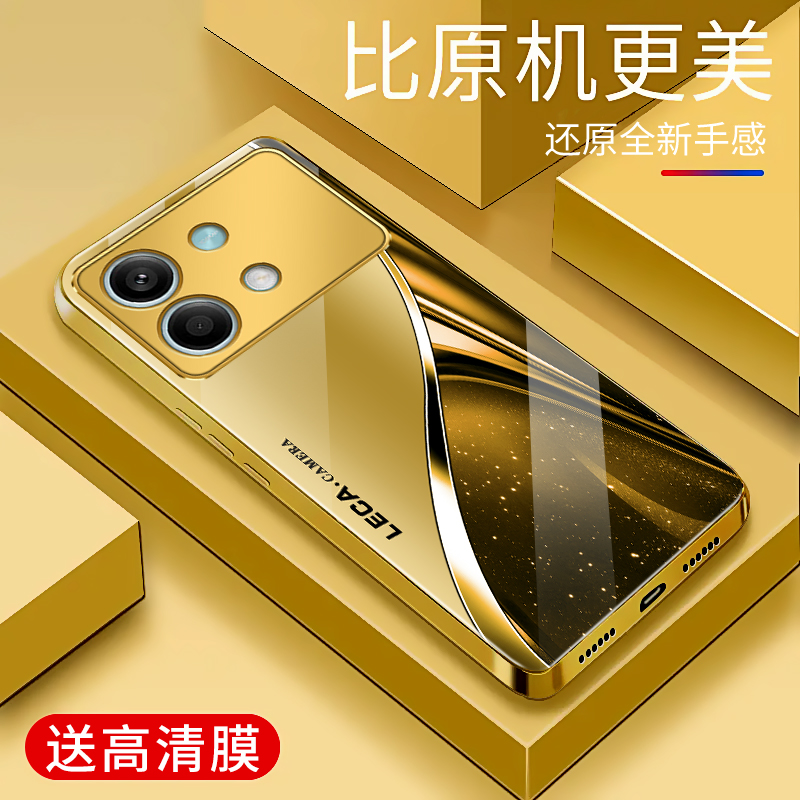 适用于红米note13Rpro手机壳电镀金玻璃简约新款男女轻奢个性保护套镜面时尚潮牌硅胶手机套高颜值外壳商务潮