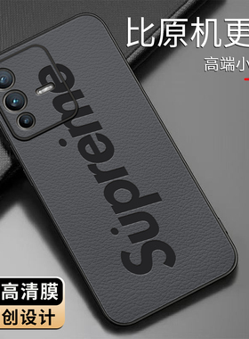 适用vivos12pro手机壳小羊皮简约新款保护套s12pro时尚硅胶手机套高颜值外壳皮纹Supre文字商务创意防摔