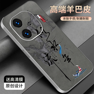 适用于iQOOz9Turbo手机壳金属银色羊巴皮简约新款保护套vivo时尚硅胶创意个性高颜值外壳文字商务防摔