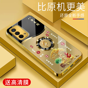 适用于OPPOA93手机壳电镀金玻璃简约新款硬壳轻奢生肖保护套a93镜面时尚潮牌硅胶手机套超薄外壳OPPO高颜值