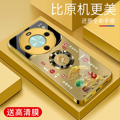 适用于华为畅享70x手机壳电镀金玻璃简约新款男女轻奢生肖保护套镜面时尚潮牌硅胶手机套高颜值外壳商务潮款