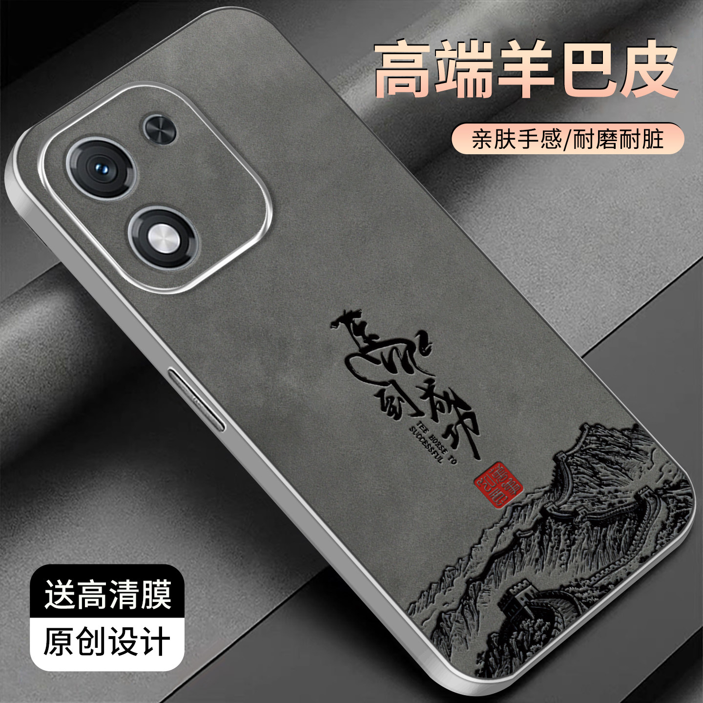 适用于荣耀x70i手机壳金属银色羊巴皮简约新款保护套时尚荣耀x70i硅胶手机套高颜值外壳文字商务防摔