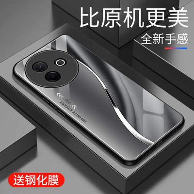 适用于vivoy300i手机壳防摔玻璃壳新款个性男女网红高颜值创意保护壳全包边镜面时尚5G潮牌手机套超薄外壳
