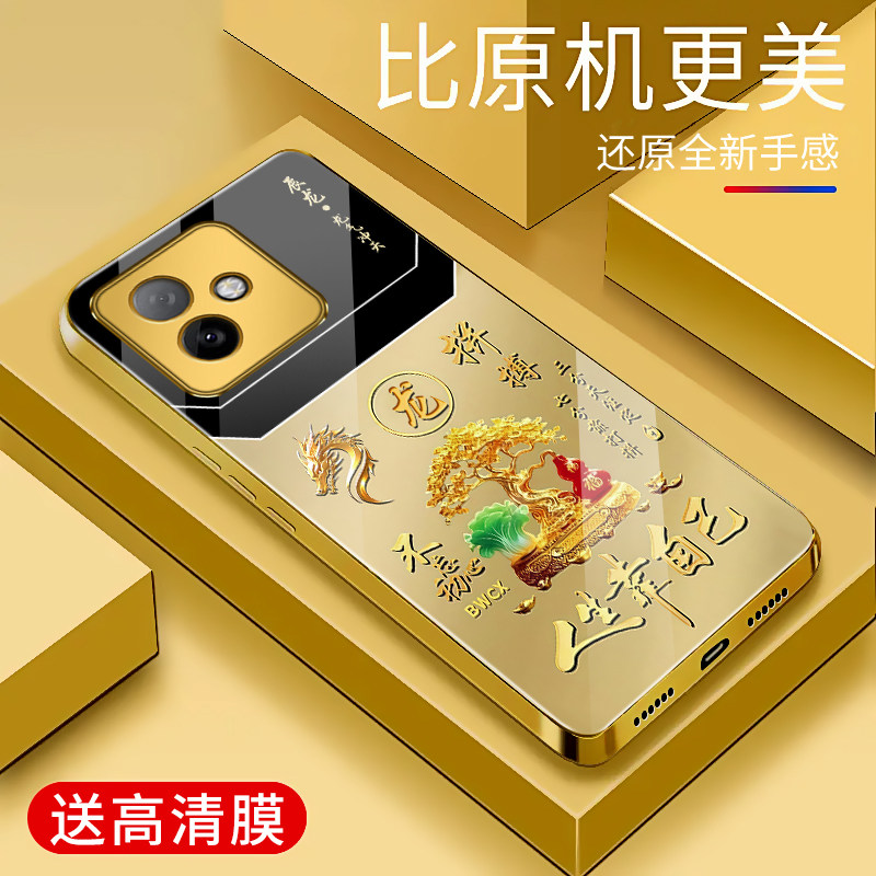 适用于荣耀x60GT手机壳电镀金玻璃简约新款网红创意保护套硅胶时尚潮牌硅胶手机套荣耀x600GT高颜值个性外壳