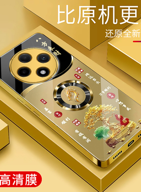 适用于OPPOA3pro手机壳电镀金玻璃防摔简约新款硬壳男女轻奢生肖保护壳硅胶a3pro时尚潮牌手机套商务简约外壳