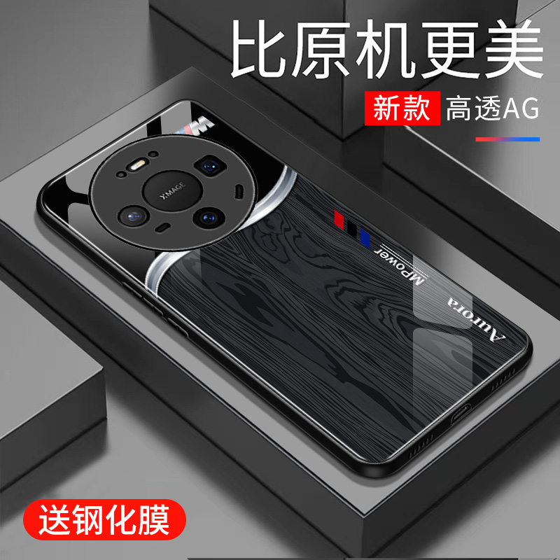 适用于华为mate80pro手机壳防摔玻璃壳新款硬壳个性网红高颜值创意保护壳全包边镜面时尚5G潮牌手机套超薄壳