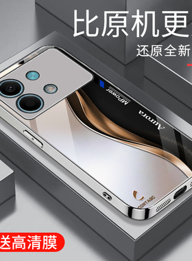 适用于红米note13Rpro手机壳电镀银玻璃简约新款潮牌渐变创意保护套镜面时尚男女硅胶手机套高颜值外壳商务