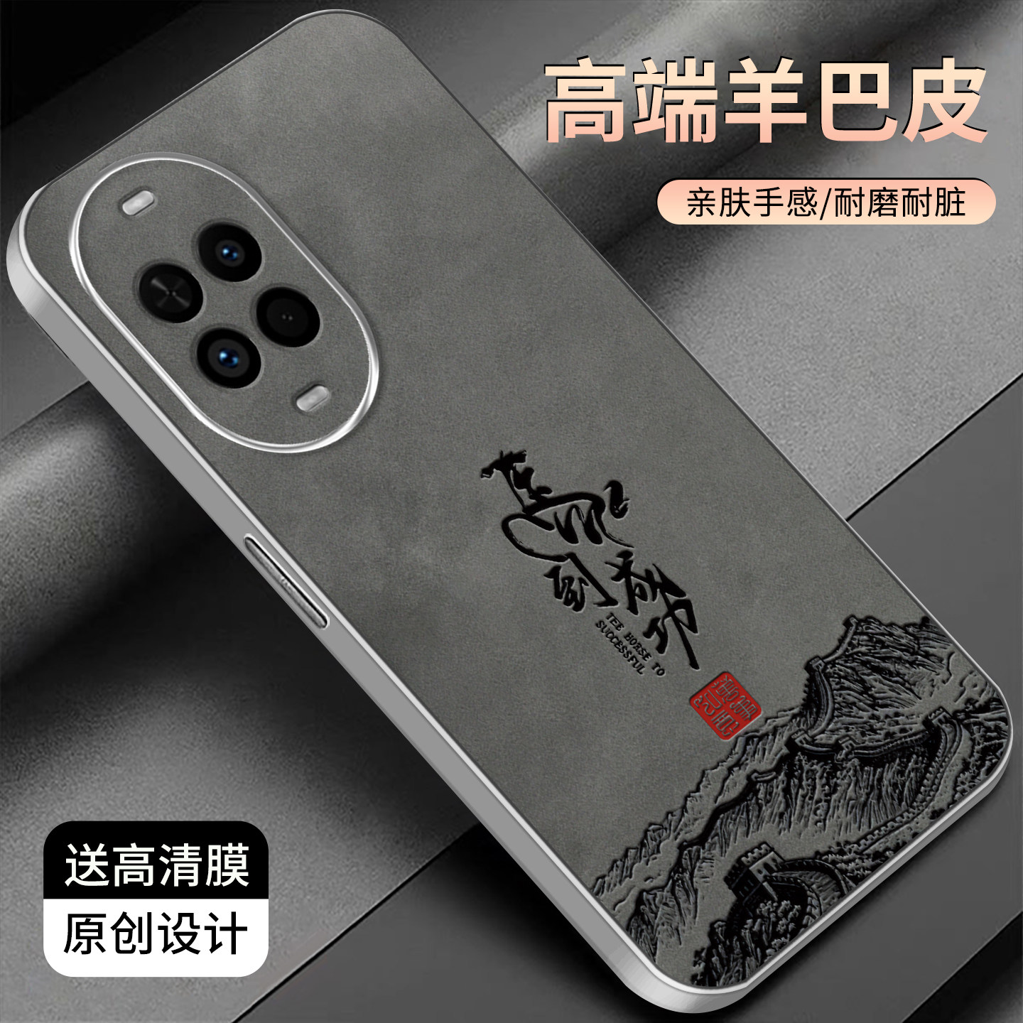 适用于华为nova14活力版手机壳金属银色羊巴皮简约新款保护套时尚硅胶手机套高颜值外壳文字商务防摔