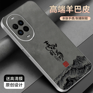 适用于华为nova14活力版手机壳金属银色羊巴皮简约新款保护套时尚硅胶手机套高颜值外壳文字商务防摔