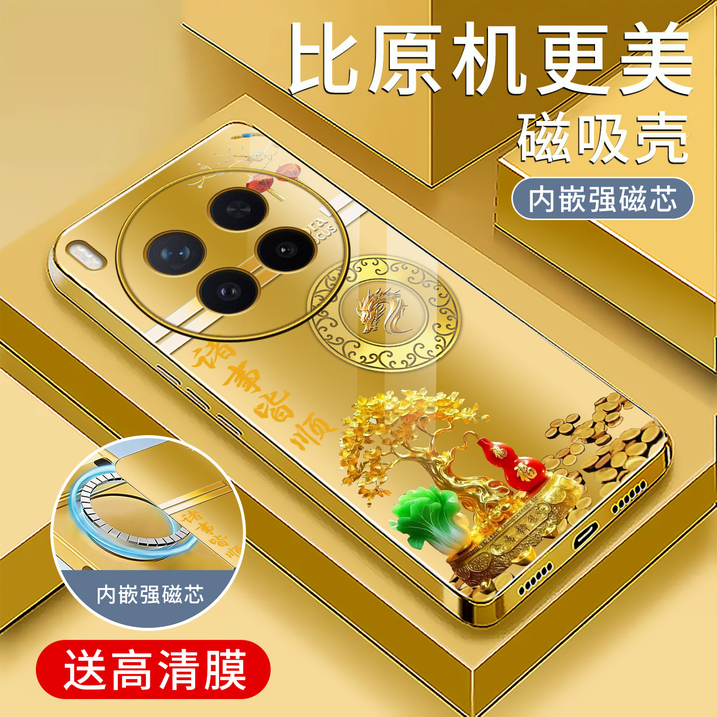 适用于vivox300pro手机壳电镀金磁吸玻璃新款简约保护套生肖x300pro时尚硅胶手机套个性防摔创意高颜值外壳