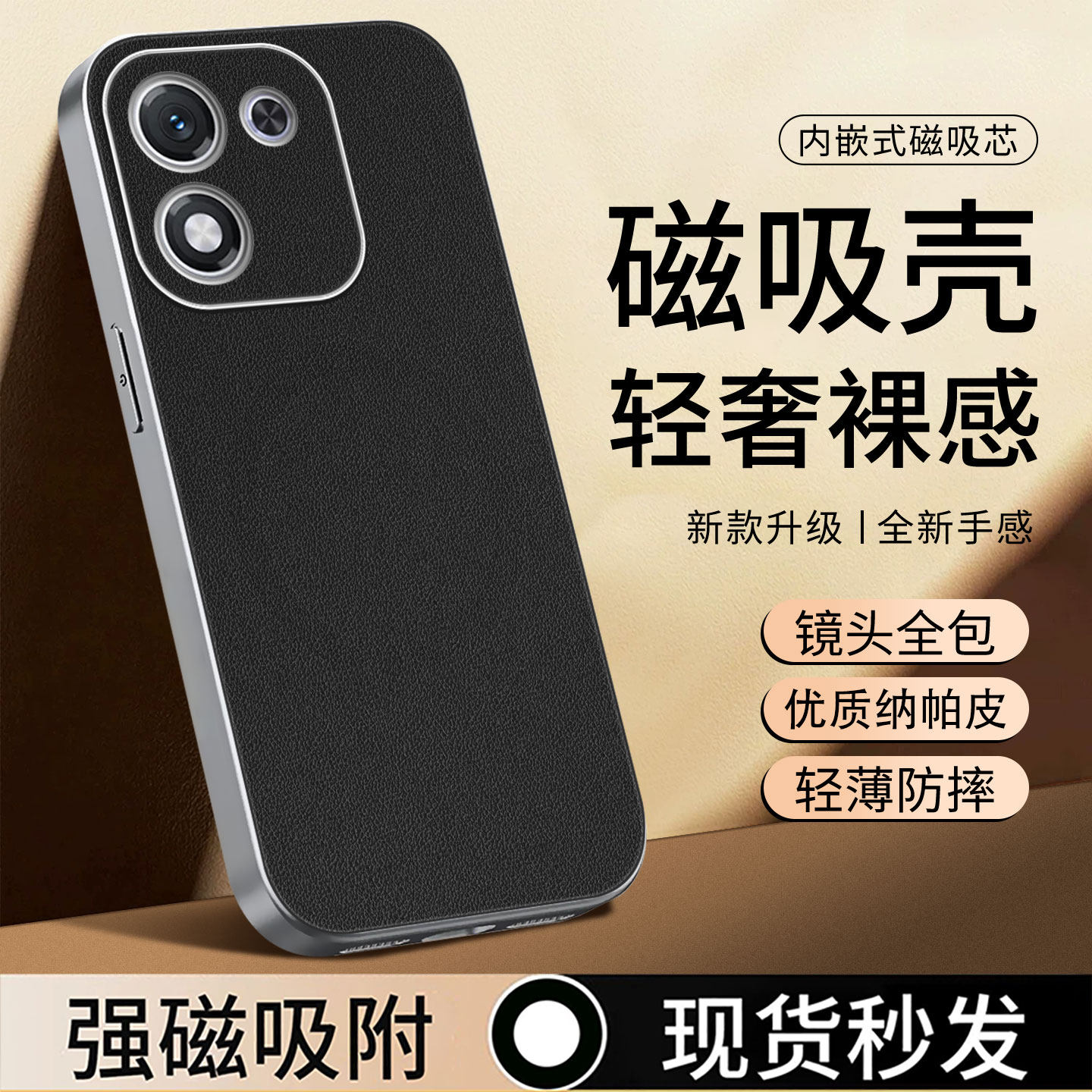 适用于荣耀x70i手机壳金属银磁吸纳帕皮简约新款保护套时尚荣耀x70i硅胶手机套高颜值外壳商务创意防摔