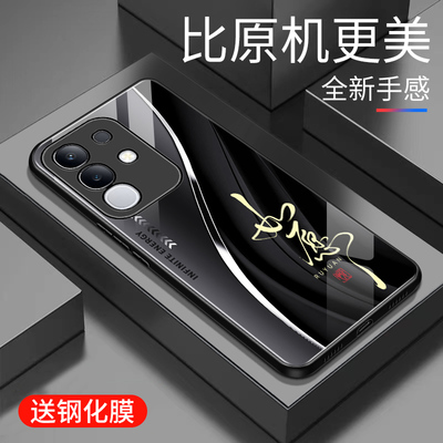 适用于vivoy300T手机壳5G防摔玻璃壳新款硬壳个性男女高颜值创意保护壳全包边镜面时尚5G潮牌手机套超薄外壳