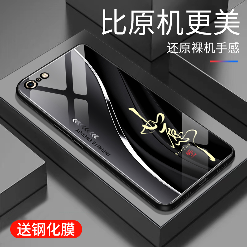 适用于苹果6splus手机壳玻璃简约新款硬壳男女网红iphone6splus创意保护套镜面时尚潮牌手机套超薄外壳高颜值