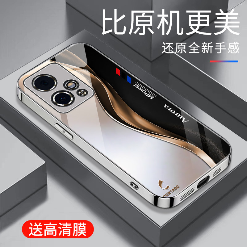 适用于华为荣耀90GT手机壳电镀银玻璃简约新款潮牌渐变创意保护套镜面时尚男女硅胶手机套高颜值外壳商务潮款