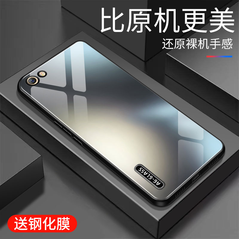 OPPOR9SPLUS玻璃手机壳