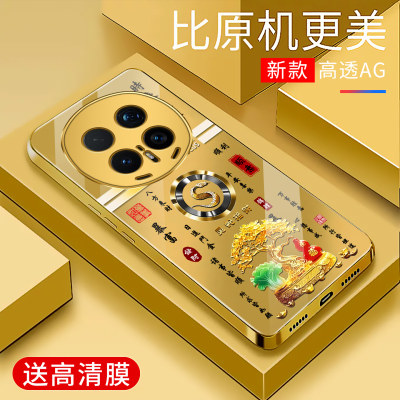 适用于荣耀magic8pro手机壳新款电镀金玻璃壳套新款高颜值轻奢简约个性防摔创意时尚潮牌硅胶手机套超薄外壳