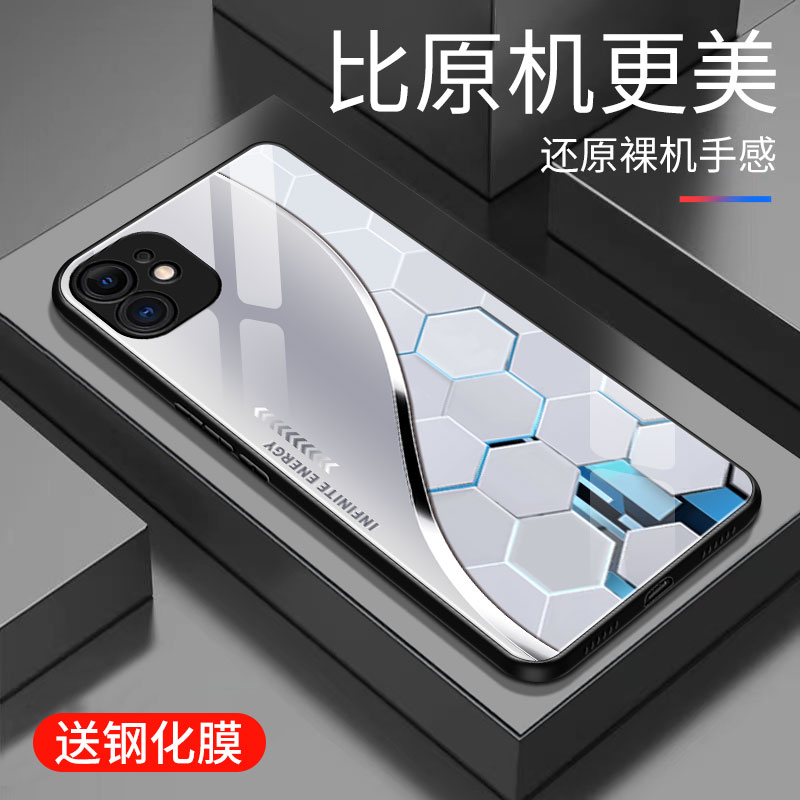 适用于苹果11手机壳玻璃壳简约新款硬壳个性商务iphone11创意保护套镜面时尚潮牌手机套超薄外壳高颜值商务边