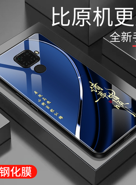 适用于华为Nova5ipro手机壳玻璃男女新款渐变网红创意保护套镜面时尚华为潮牌硅胶5ipro手机套高颜值外壳