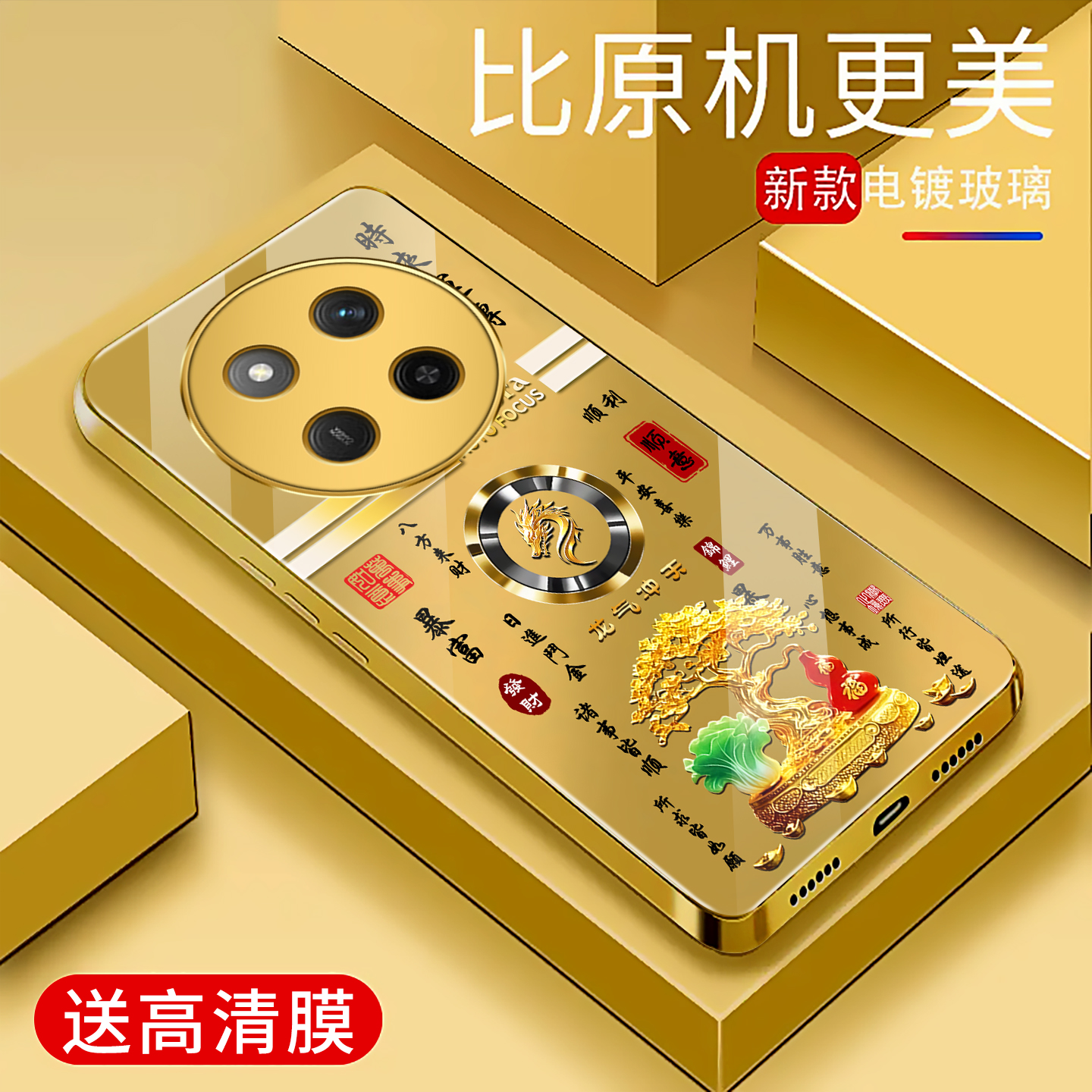 适用于荣耀x60pro手机壳电镀金玻璃简约新款十二生肖个性保护套硅胶时尚硅胶手机套荣耀x600pro高颜值外壳