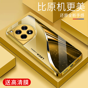 潮牌硅胶手机套高颜值外壳商务 保护套镜面OnePlus时尚 适用于一加ACE3手机壳电镀金玻璃简约新款 男女轻奢个性