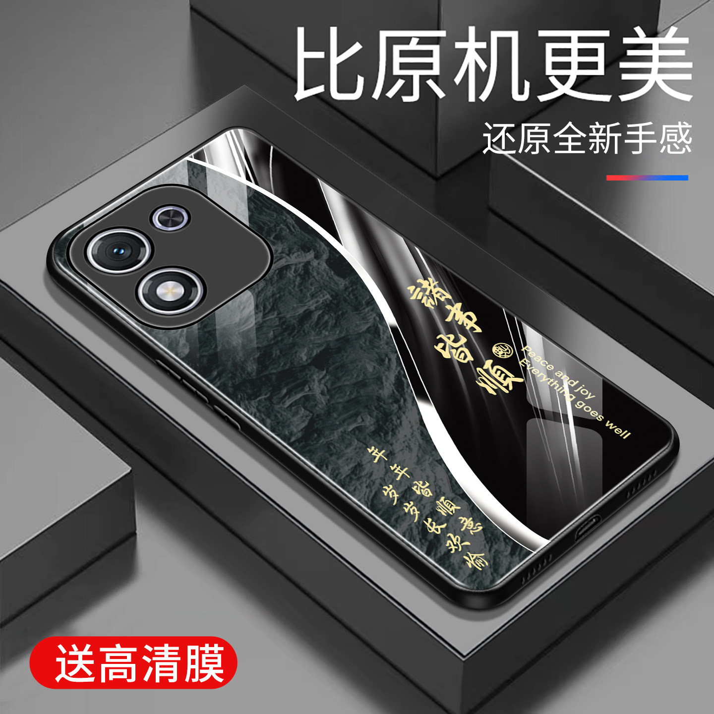 适用于荣耀x70i手机壳玻璃版5G简约新款创意保护套荣耀x70i时尚硅胶手机套高颜值防摔外壳潮款超薄文字商务