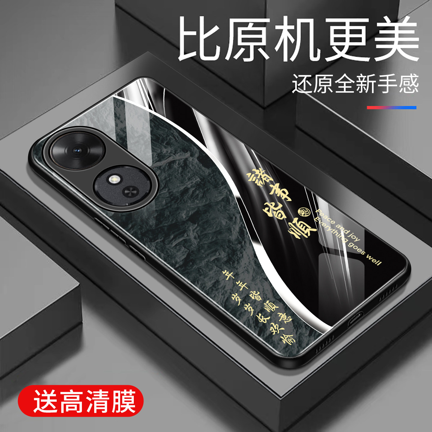 适用于荣耀畅玩60手机壳玻璃版简约5g新款创意保护套时尚硅胶畅玩60手机套高颜值防摔外壳潮款超薄文字商务