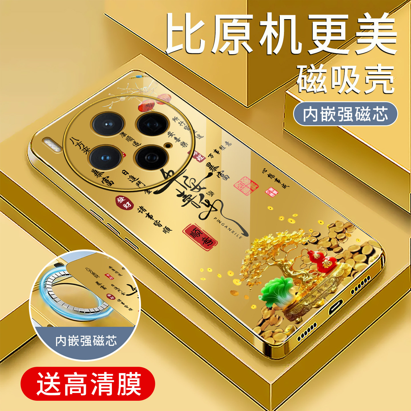 适用vivox300手机壳5G电镀金磁吸玻璃新款简约保护套文字x300时尚硅胶手机套防摔创意高颜值外壳