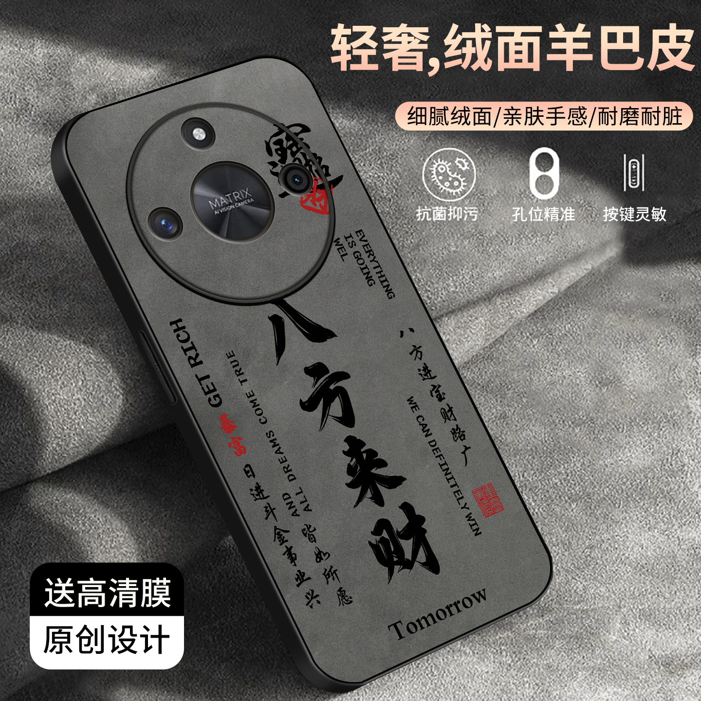 适用于华为荣耀x50手机壳羊巴皮个性文字款商务防摔简约新款荣耀x50保护壳时尚创意防摔简约手机套高颜值