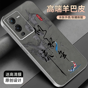 适用于vivos15pro手机壳防摔金属银色羊巴皮简约新款s15pro保护壳硅胶时尚创意个性文字商务防摔外壳