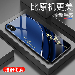 适用于苹果xs手机壳玻璃壳男女新款个性渐变网红iphoneXS创意保护套镜面时尚潮牌手机套超薄外壳高颜值