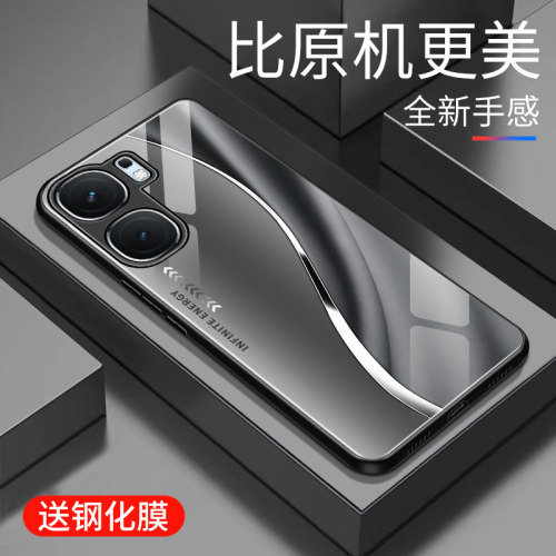 iQOOneo9玻璃简约手机壳