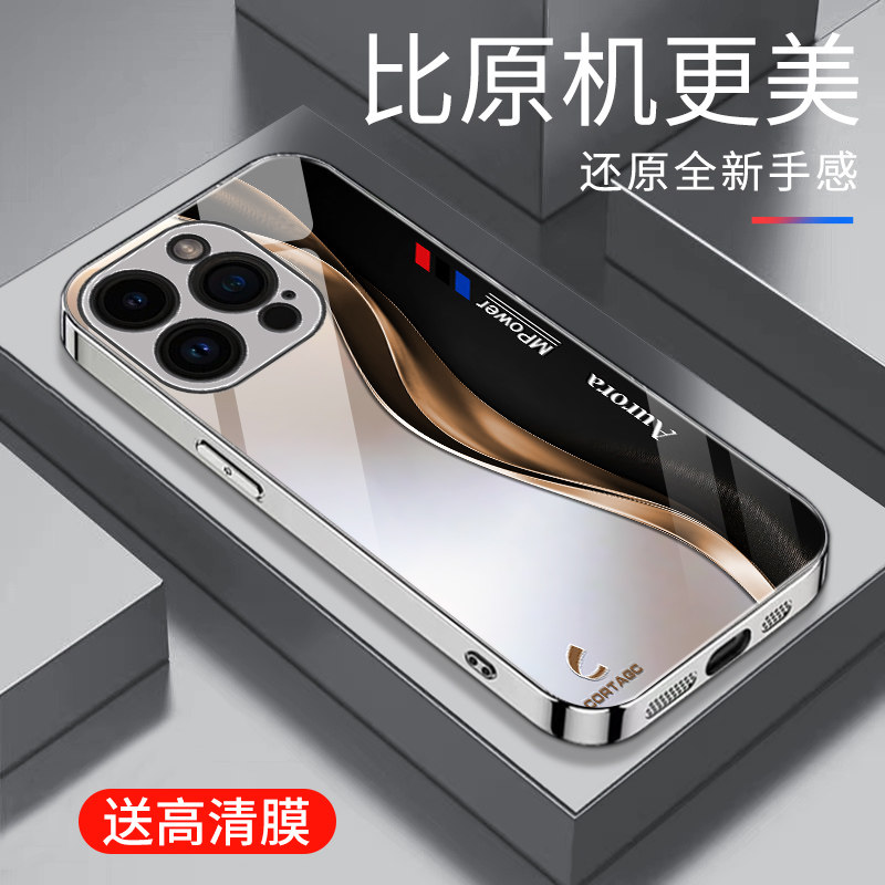适用于苹果14pro手机壳电镀银玻璃壳简约新款硬壳潮牌渐变iphone14pro创意保护套镜面时尚男女超薄外壳高颜值