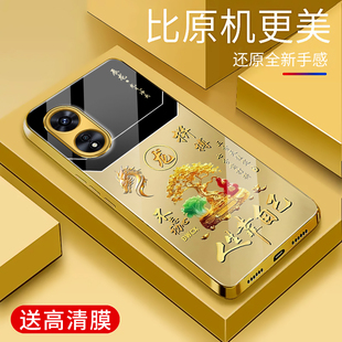 适用于OPPOA97手机壳电镀金玻璃5G简约新款 潮牌硅胶手机套a97超薄外壳OPPO高颜值 男女网红创意保护套镜面时尚