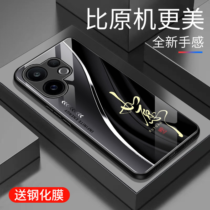 适用于vivos30手机壳5G防摔玻璃壳新款硬壳男女网红简约高颜值创意保护壳全包边镜面时尚5G潮牌手机套超薄壳
