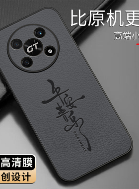 适用荣耀x40GT竞速版手机壳小羊皮简约新款保护套时尚硅胶手机套高颜值个性外壳皮纹Supre文字商务创意防摔
