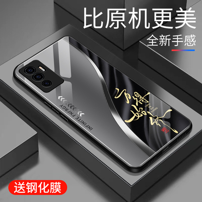 适用于vivos10e手机壳玻璃壳简约新款硬壳个性小众创意保护套镜面vivo时尚潮牌硅胶s10e手机套超薄外壳高颜值