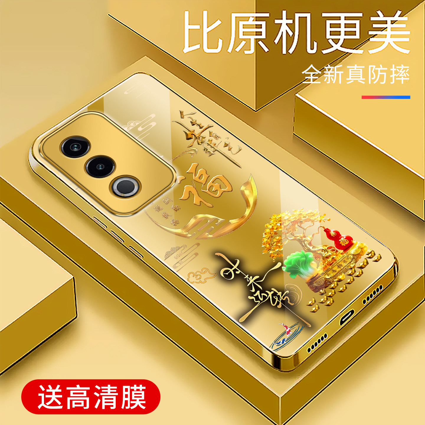适用于OPPOA3x手机壳电镀金玻璃新款文字a3x简约保护套时尚OPPO硅胶手机套超薄轻奢防摔创意高颜值外壳