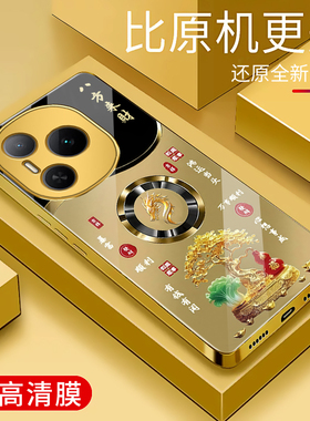 适用于荣耀Power手机壳电镀金玻璃简约新款轻奢生肖保护套硅胶时尚潮牌硅胶手机套荣耀Power简约高颜值外壳