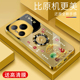 适用于荣耀Power手机壳电镀金玻璃简约新款 轻奢生肖保护套硅胶时尚 潮牌硅胶手机套荣耀Power简约高颜值外壳