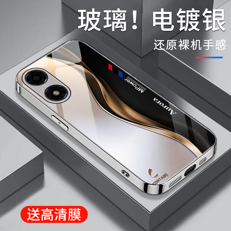 适用于oppoA2x手机壳电镀银玻璃简约新款潮牌渐变创意保护套镜面时尚男女a2x硅胶手机套高颜值外壳商务潮壳